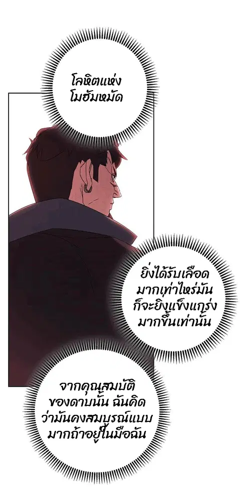 หน้า 32 จาก 83