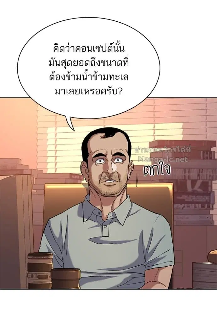 หน้า 58 จาก 136