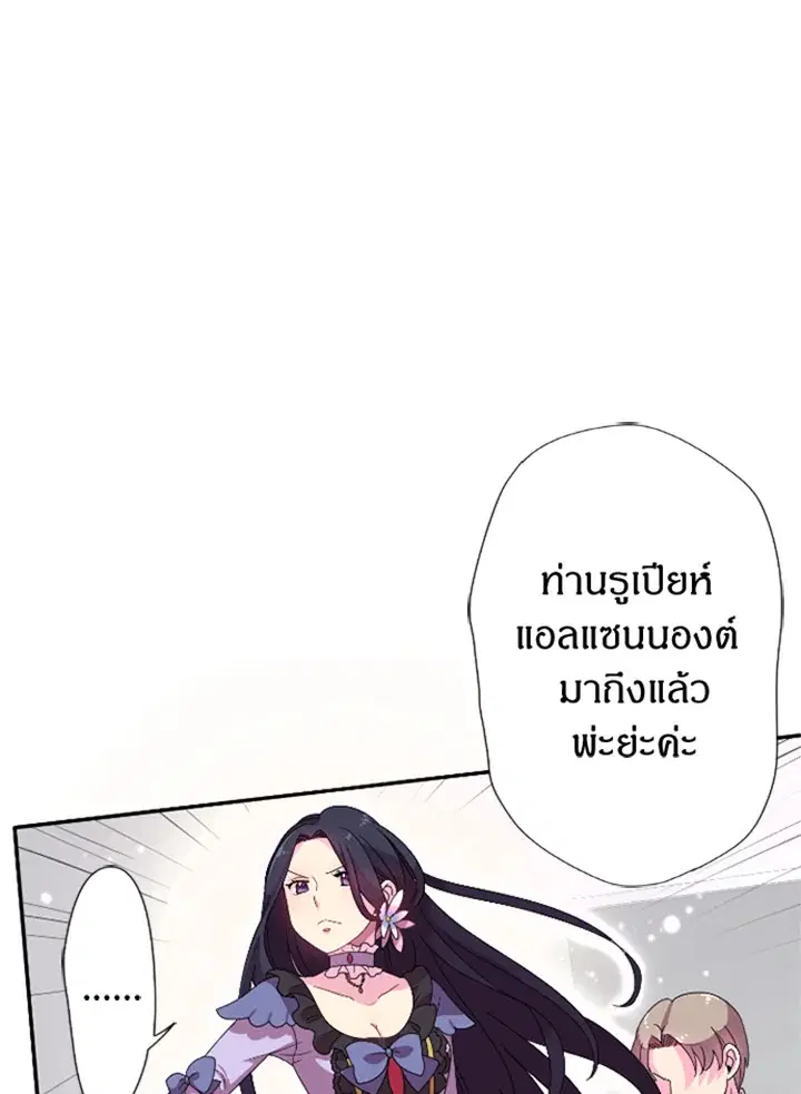 หน้า 38 จาก 64