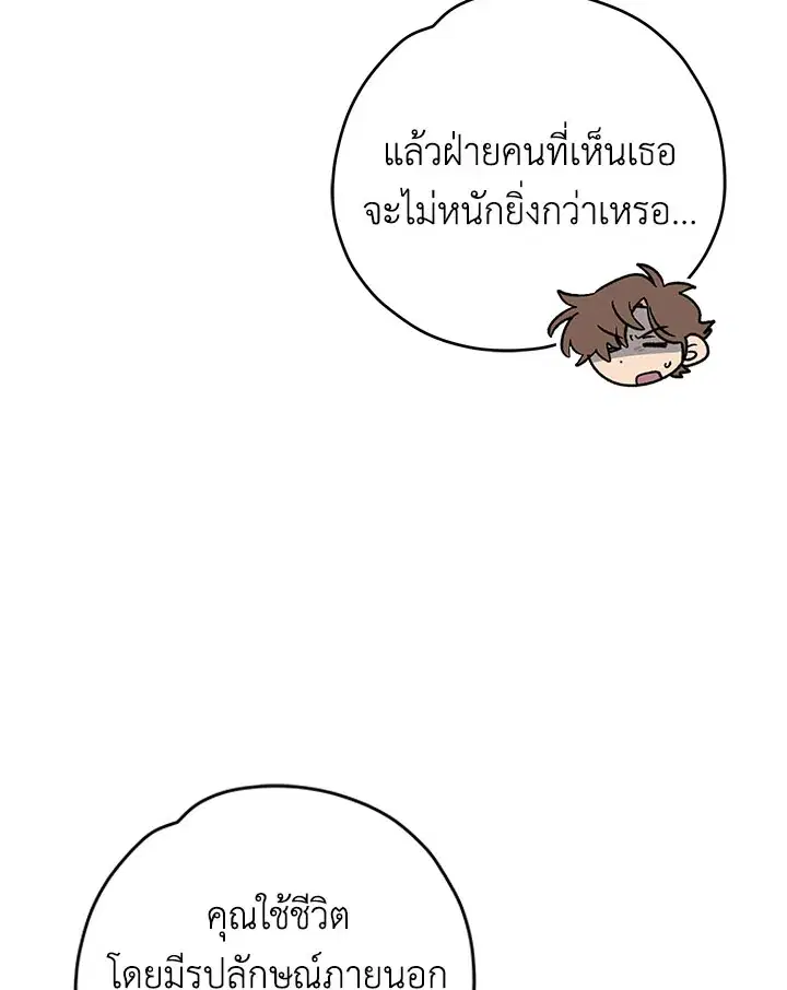 หน้า 9 จาก 118