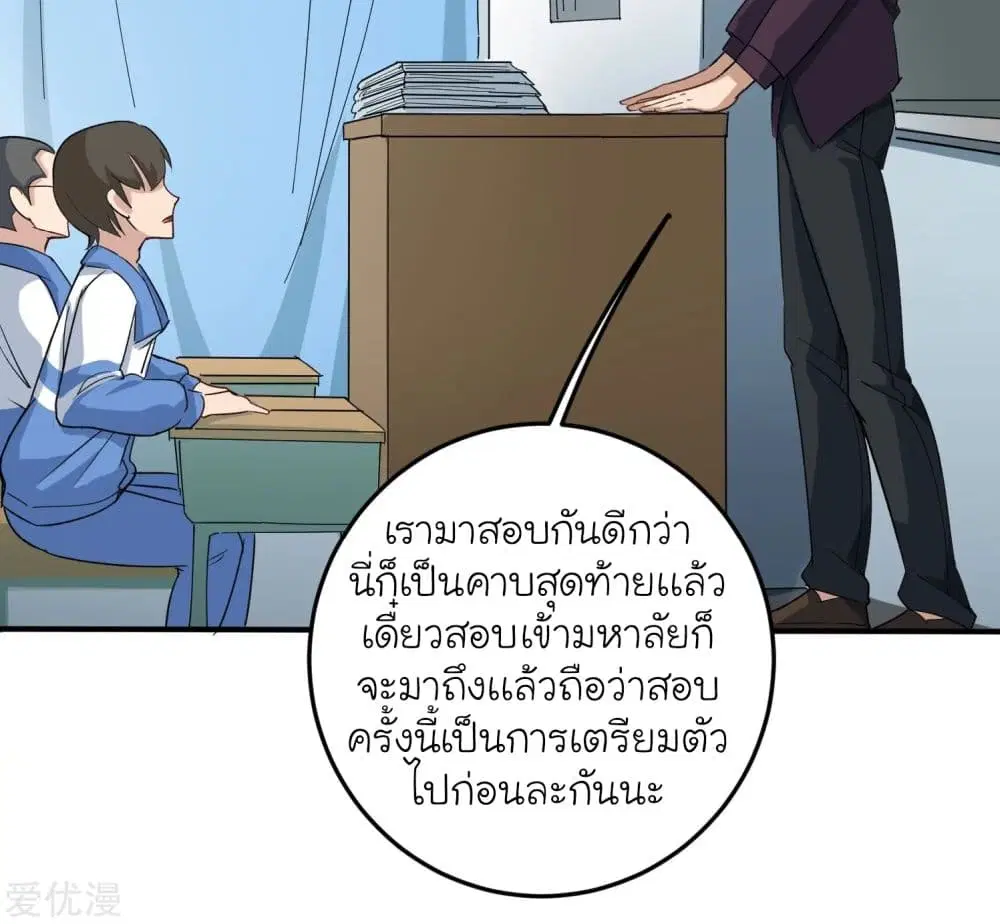 หน้า 12 จาก 34