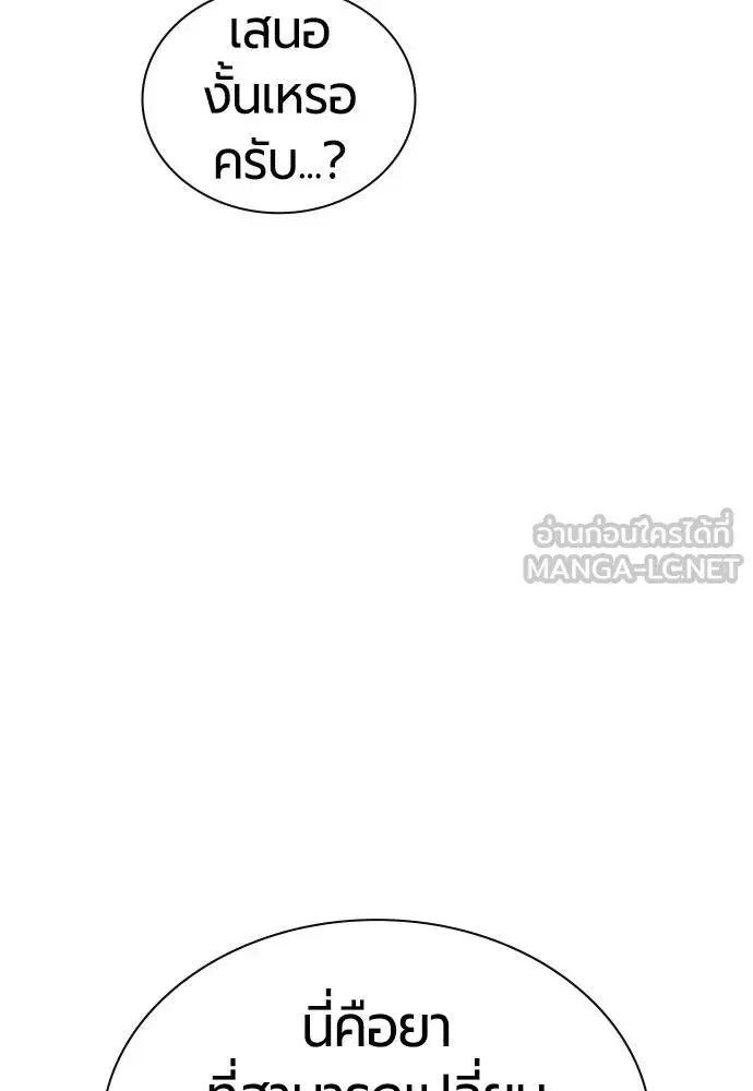 หน้า 165 จาก 171