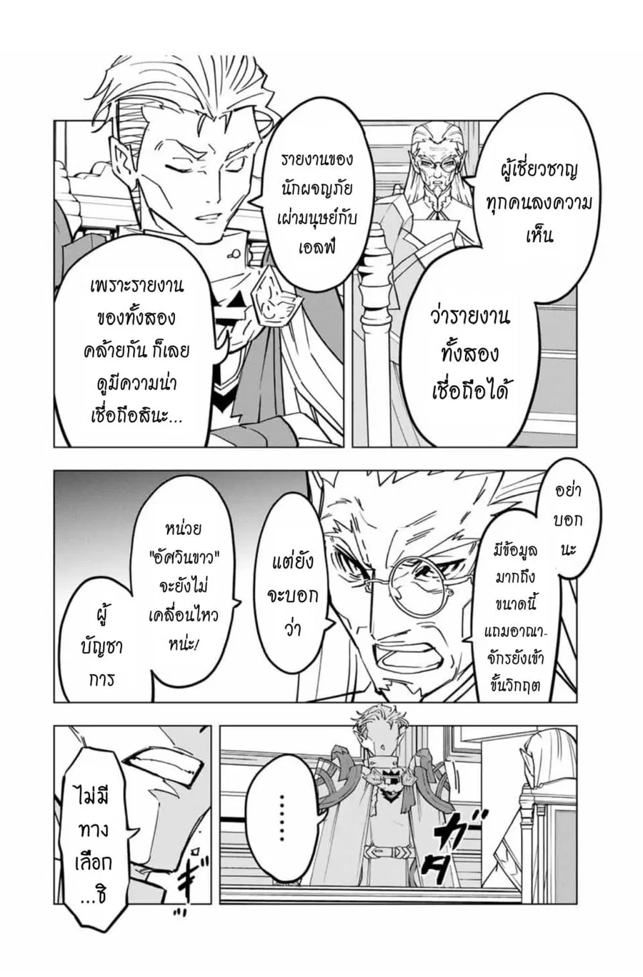 หน้า 9 จาก 14