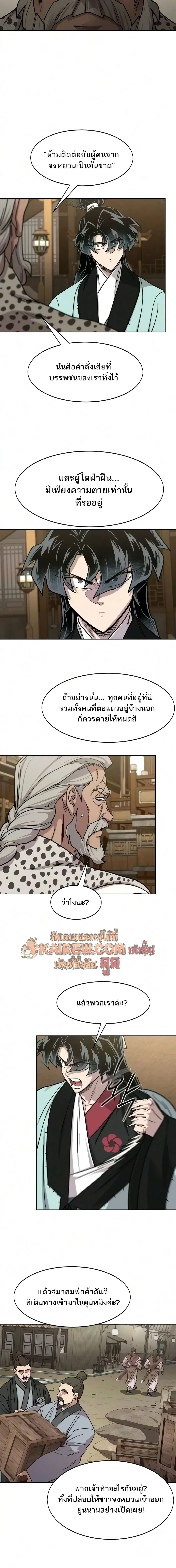 หน้า 18 จาก 27