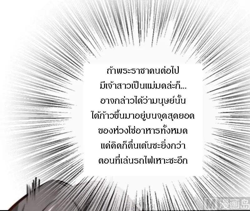 หน้า 7 จาก 123