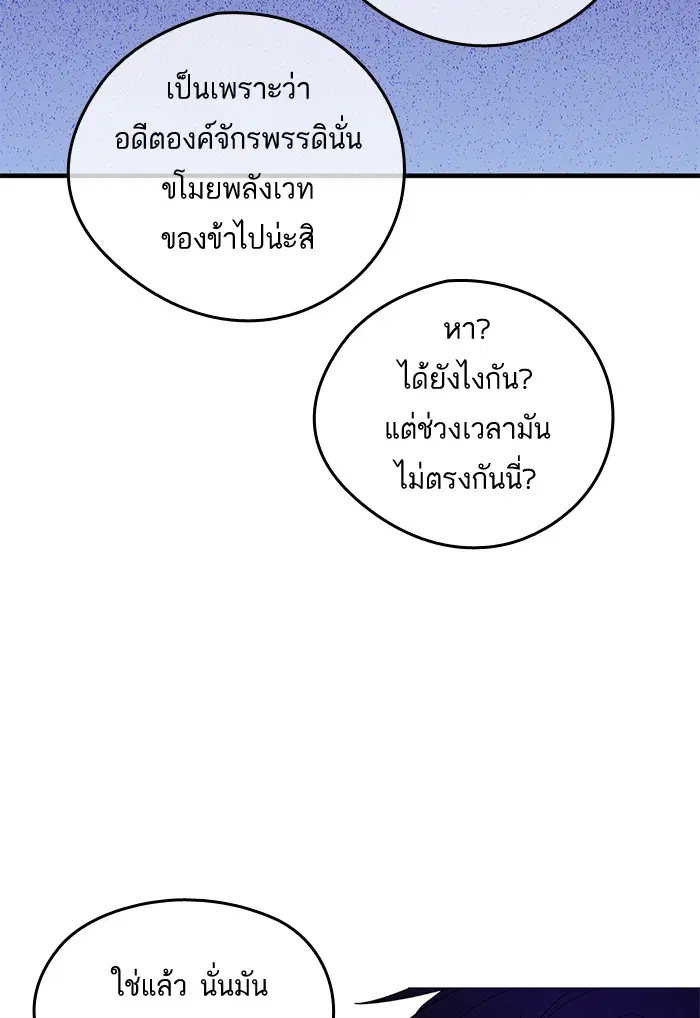 หน้า 75 จาก 90