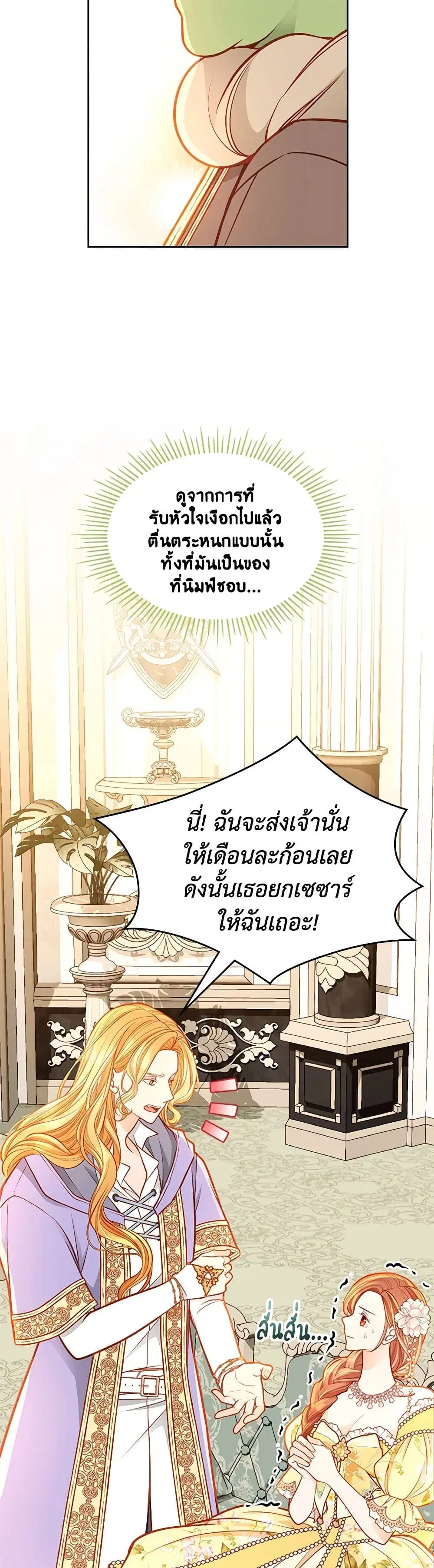 หน้า 30 จาก 39