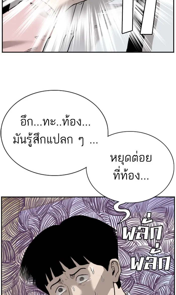 หน้า 71 จาก 106