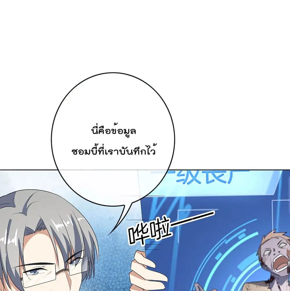 หน้า 53 จาก 89