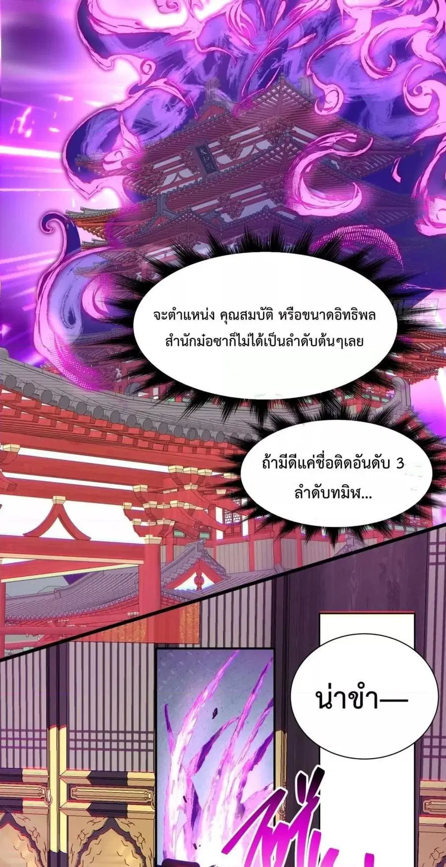หน้า 13 จาก 52