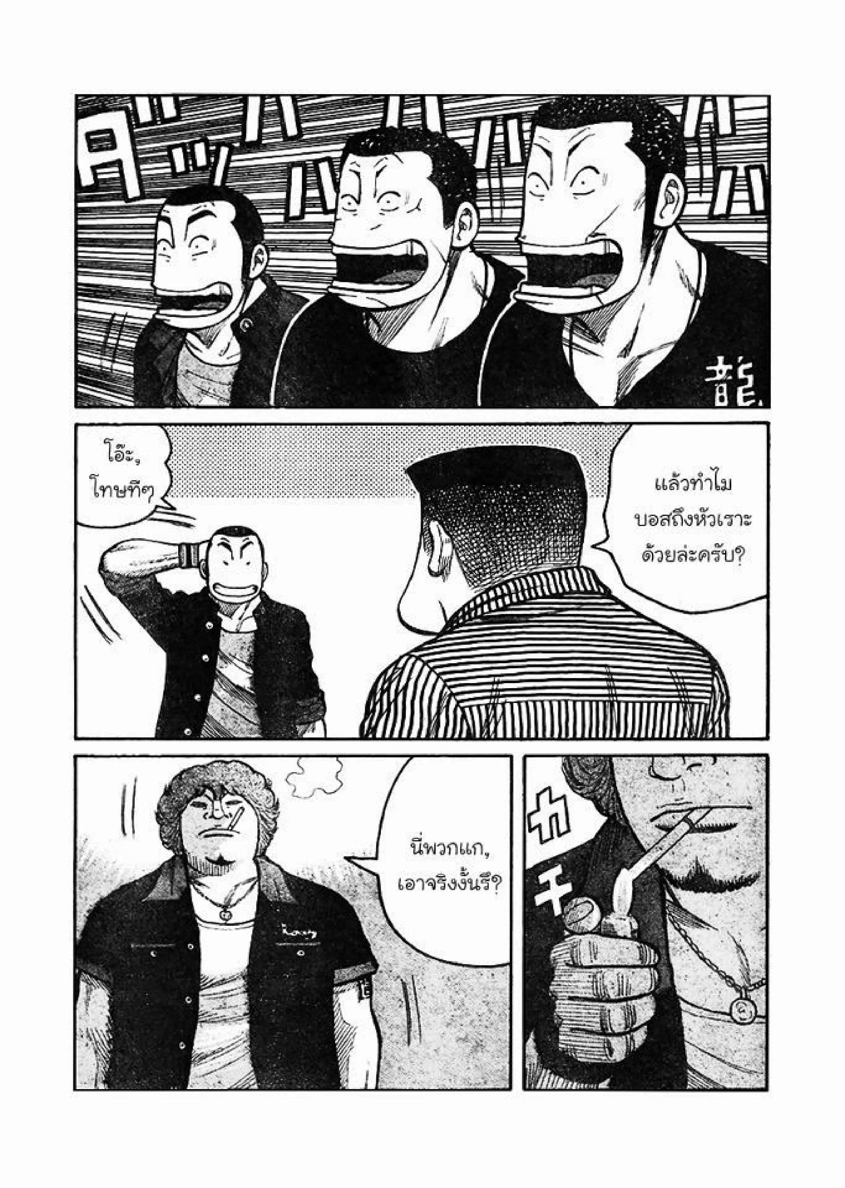 หน้า 6 จาก 49