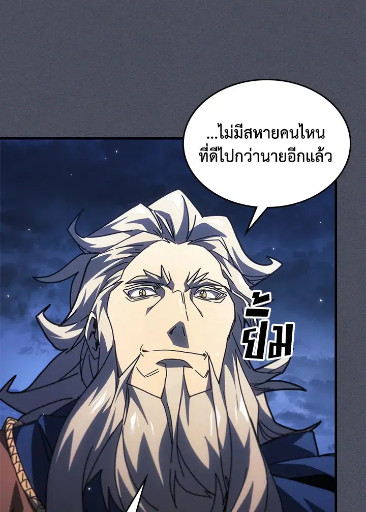 หน้า 73 จาก 102