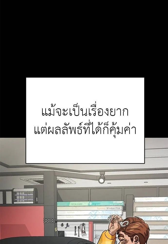 หน้า 14 จาก 174