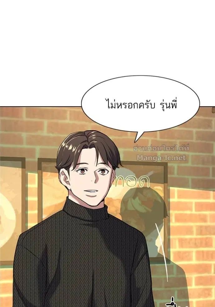 หน้า 38 จาก 115