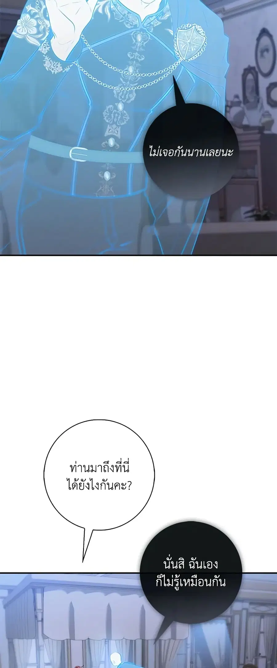 หน้า 15 จาก 45