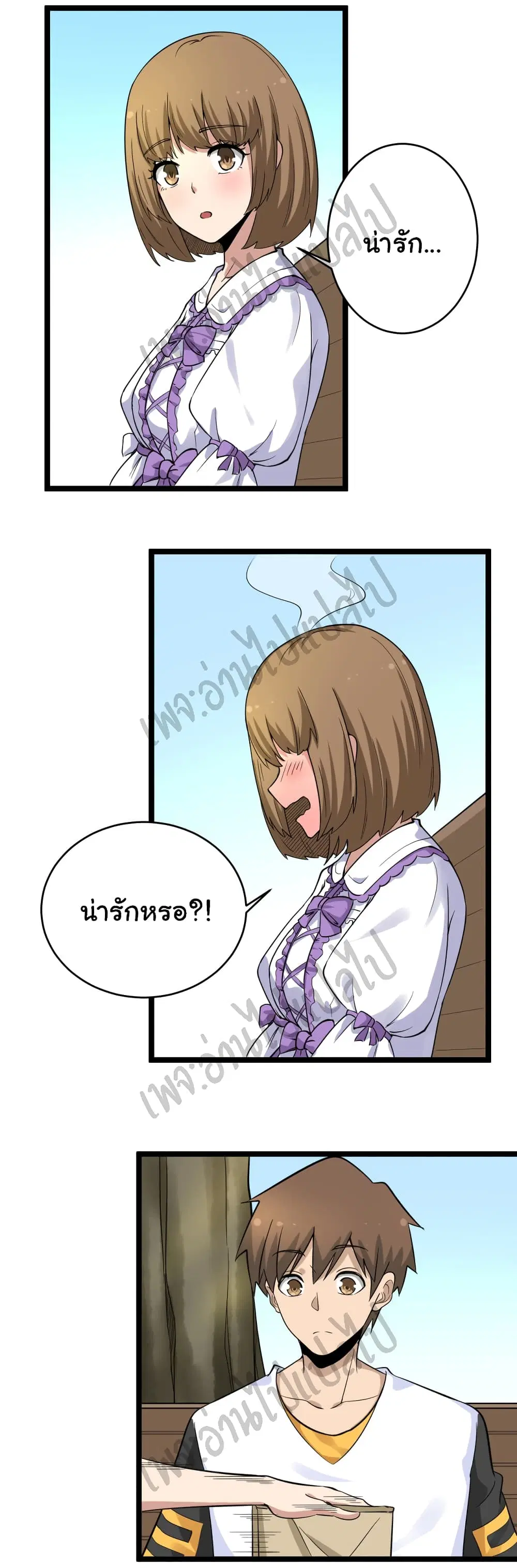 หน้า 26 จาก 33