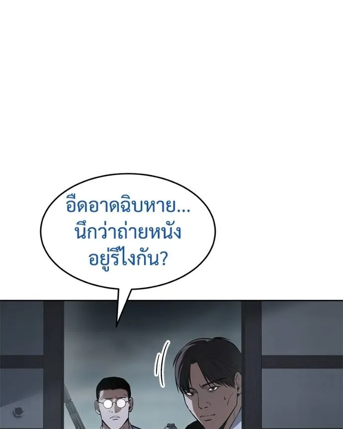 หน้า 184 จาก 200