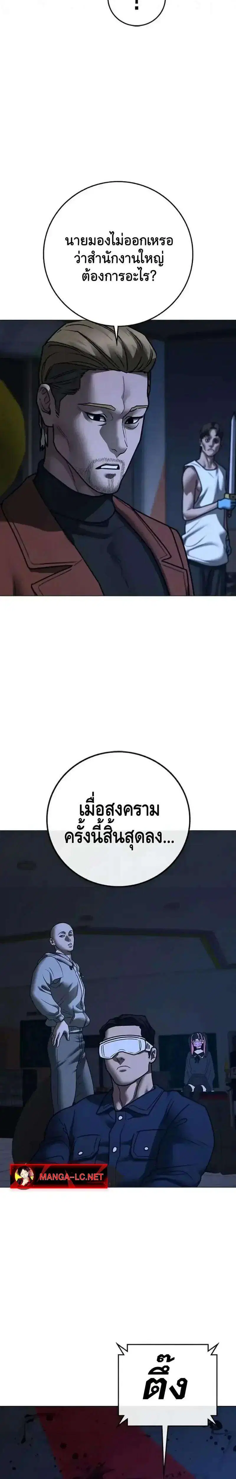 หน้า 8 จาก 49