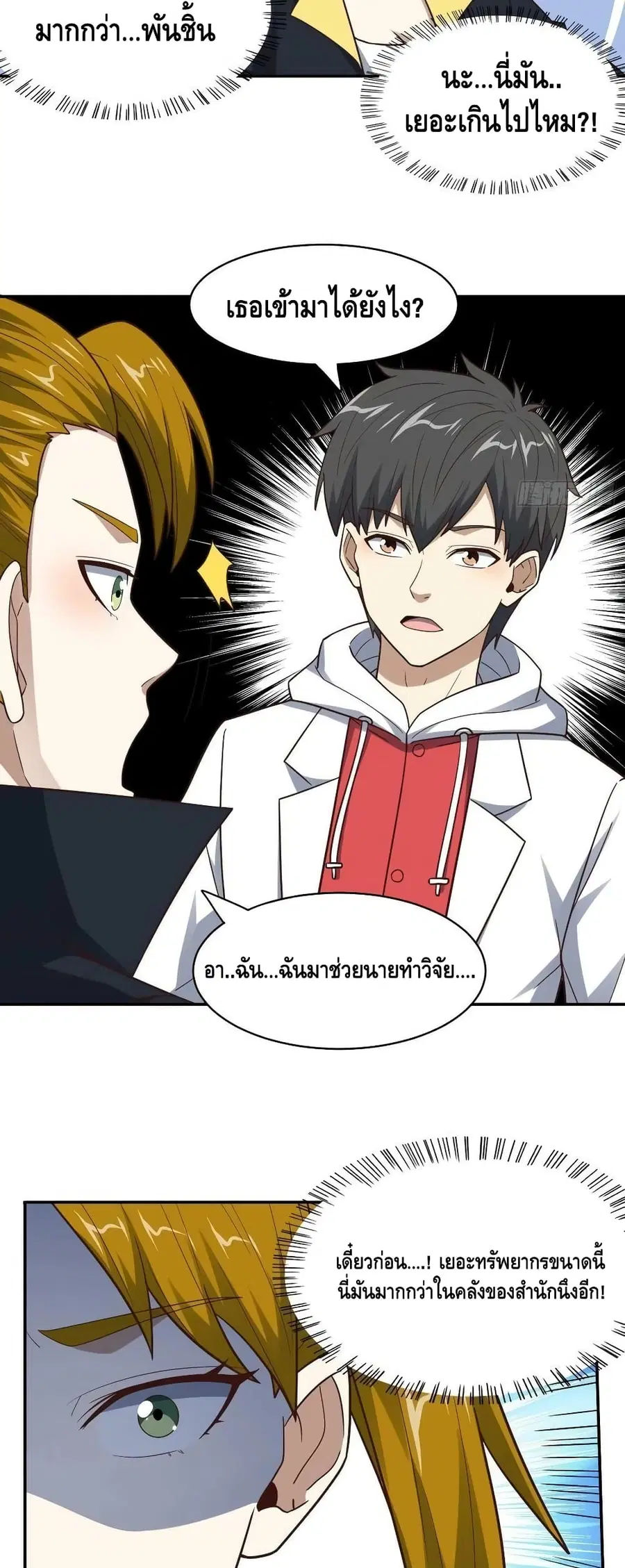 หน้า 12 จาก 42