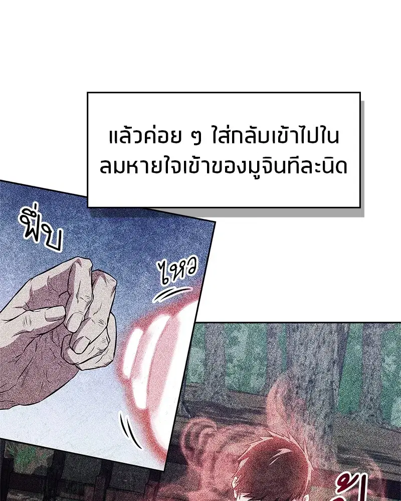 หน้า 83 จาก 155