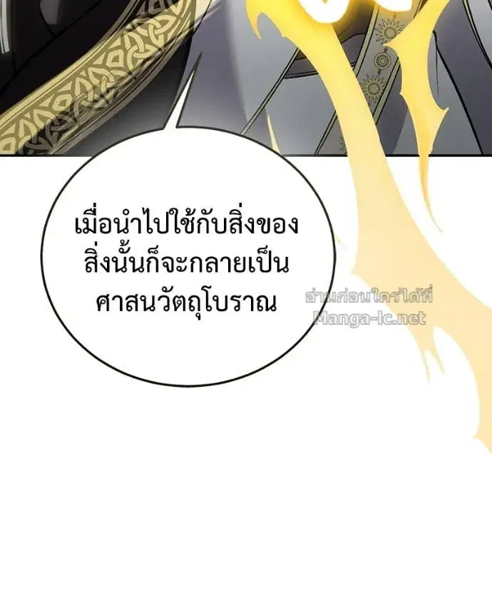 หน้า 7 จาก 155