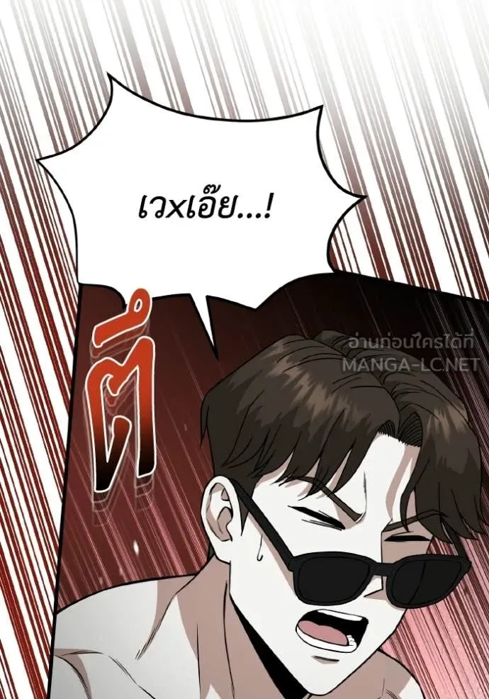 หน้า 27 จาก 158