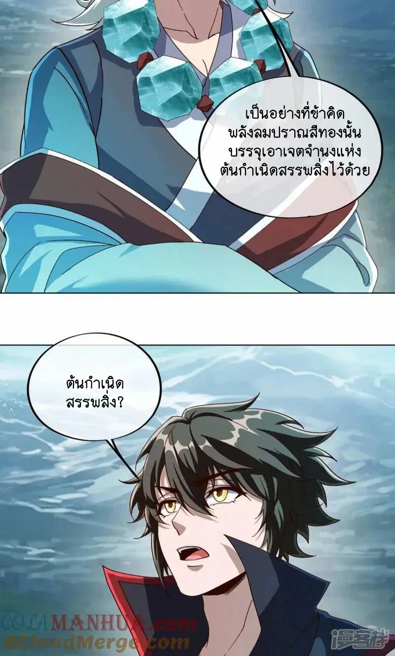หน้า 25 จาก 54