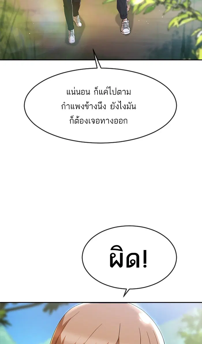 หน้า 90 จาก 112
