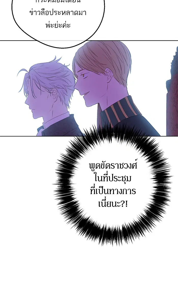หน้า 60 จาก 82