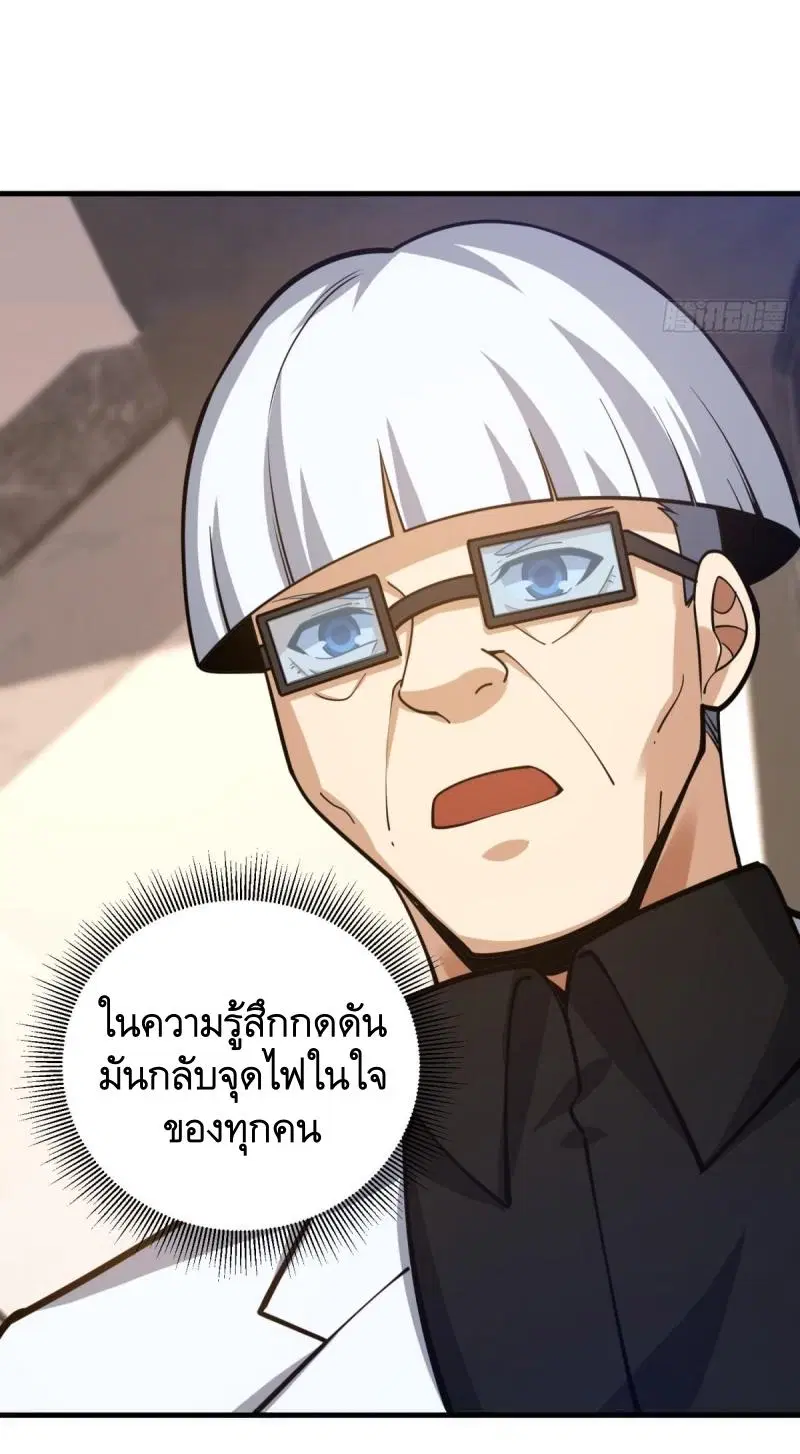 หน้า 13 จาก 50