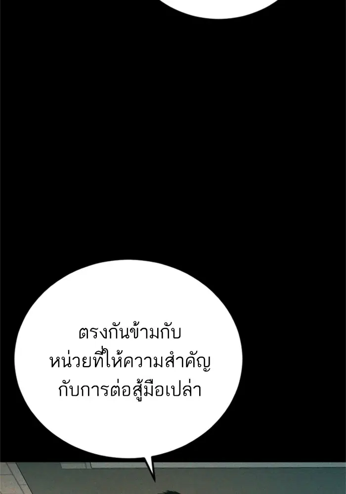 หน้า 237 จาก 260