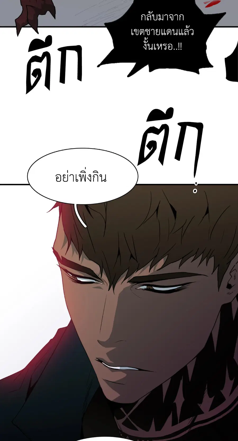 หน้า 48 จาก 69