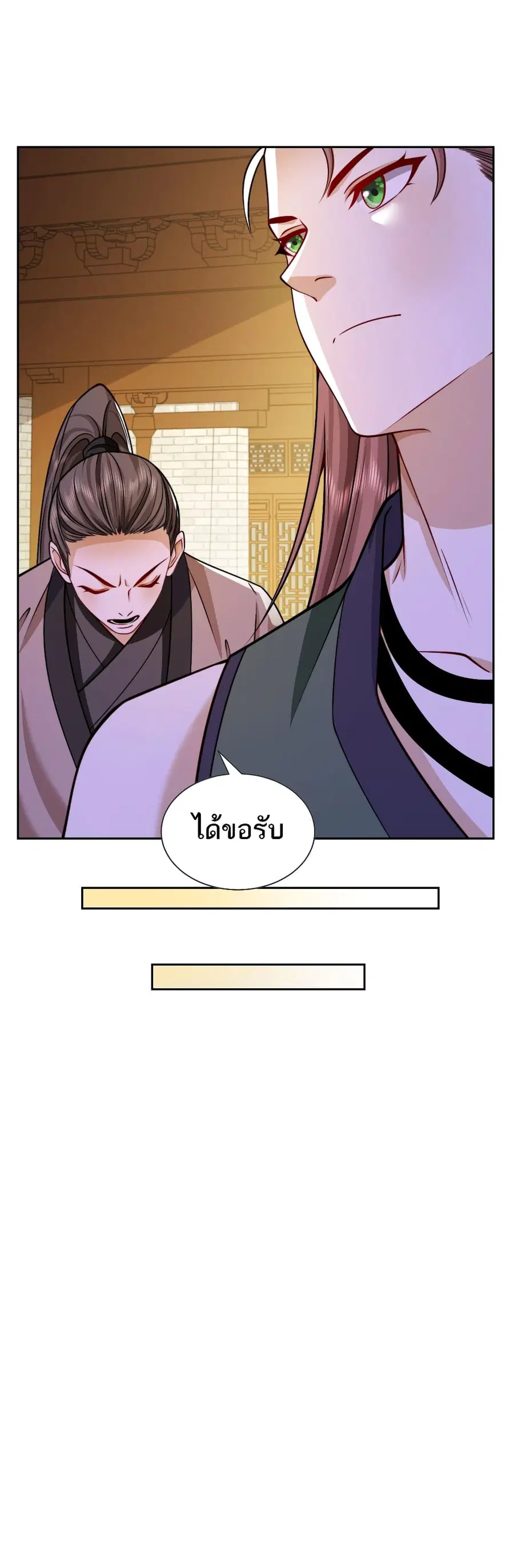 หน้า 9 จาก 16
