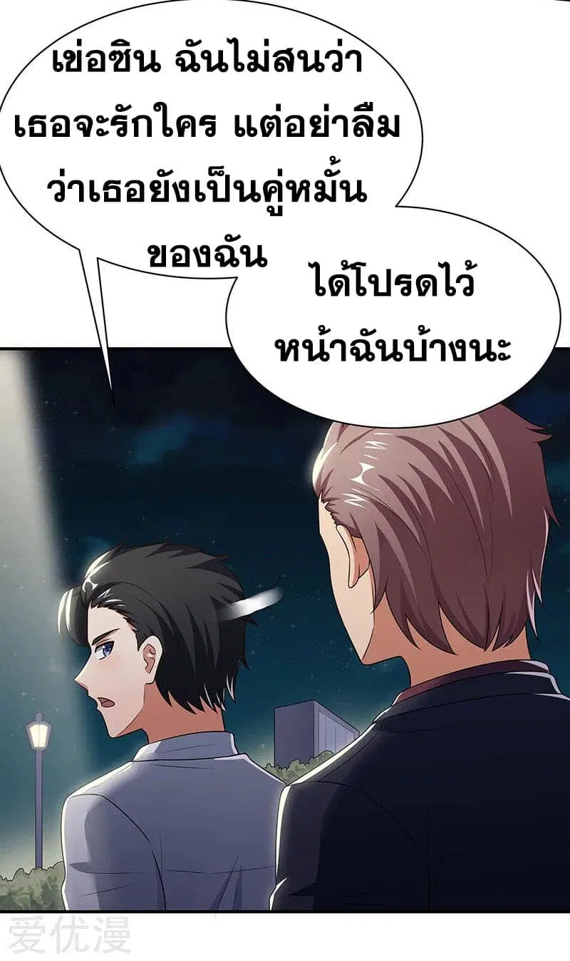 หน้า 24 จาก 44