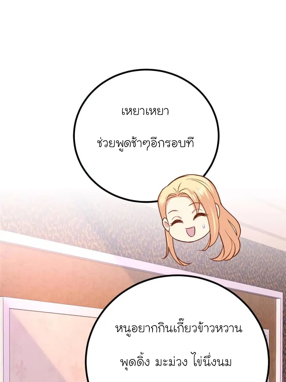 หน้า 29 จาก 68