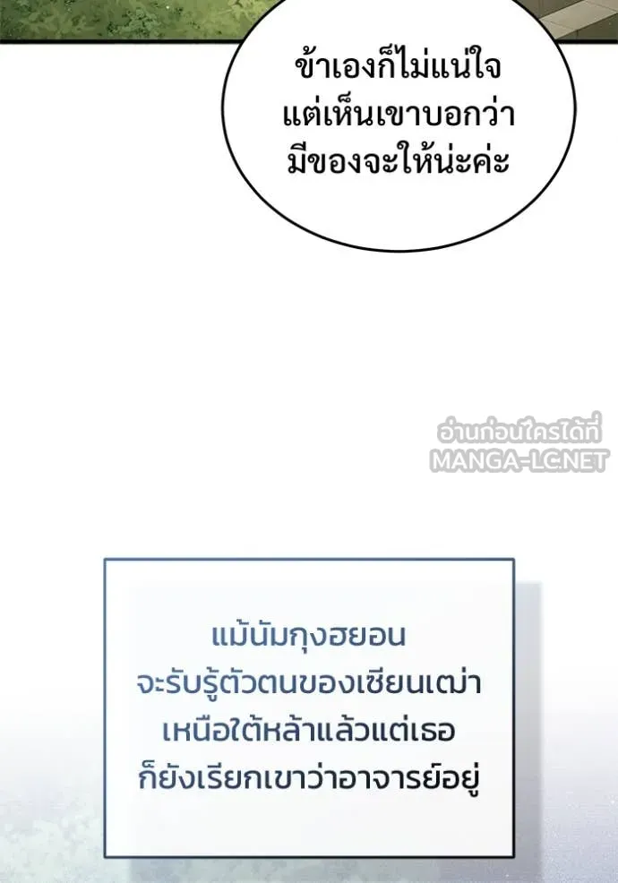 หน้า 20 จาก 127