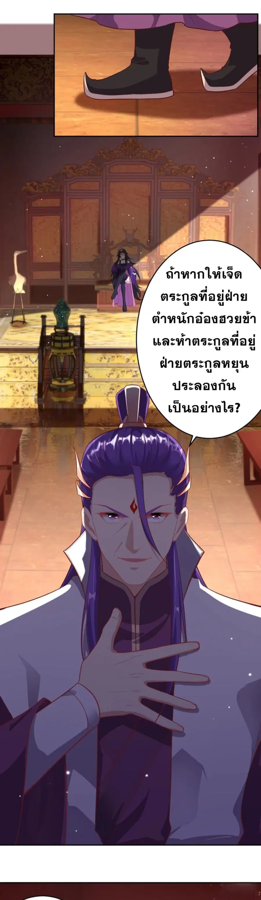 หน้า 21 จาก 41