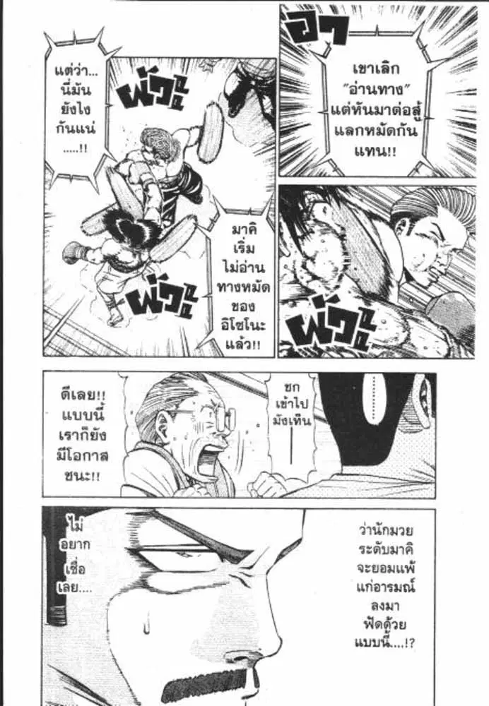 หน้า 17 จาก 29