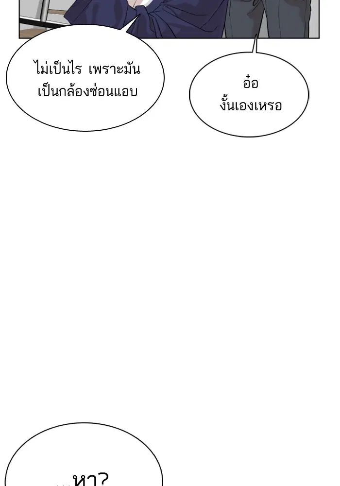หน้า 153 จาก 177
