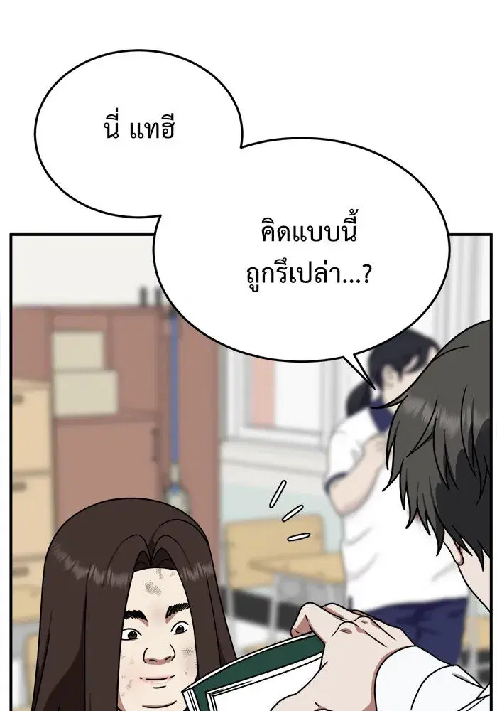 หน้า 127 จาก 153