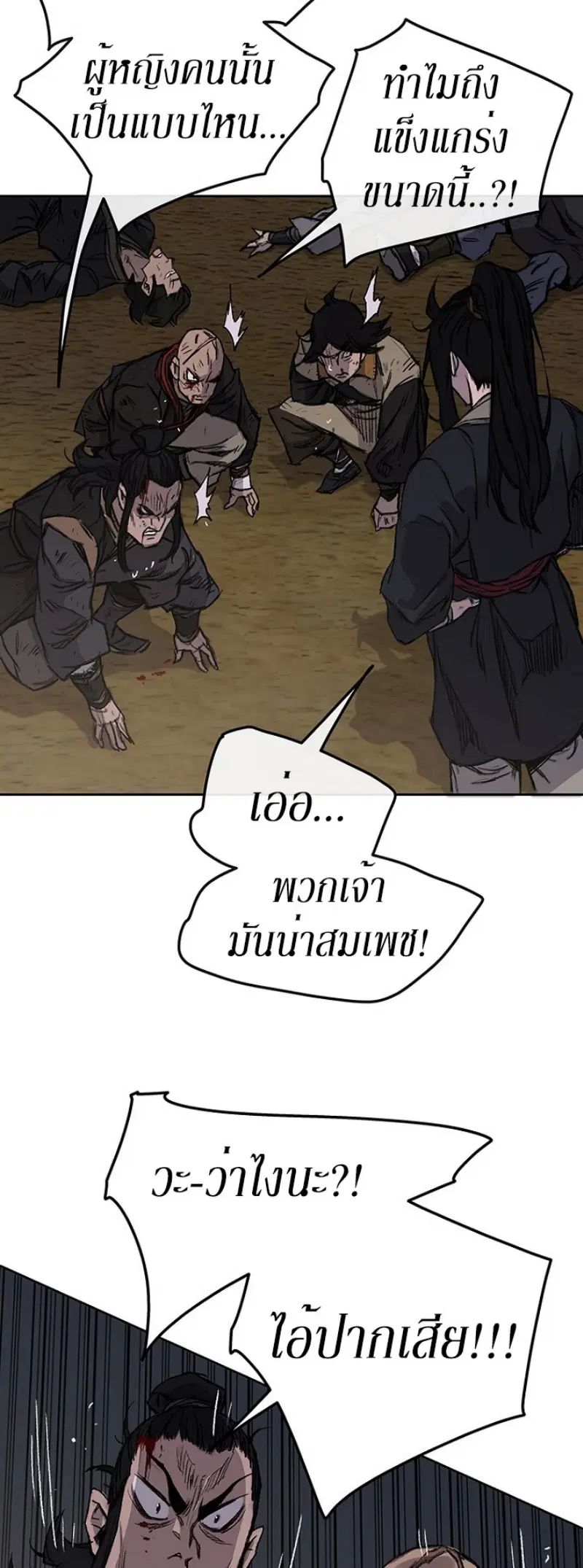 หน้า 15 จาก 56