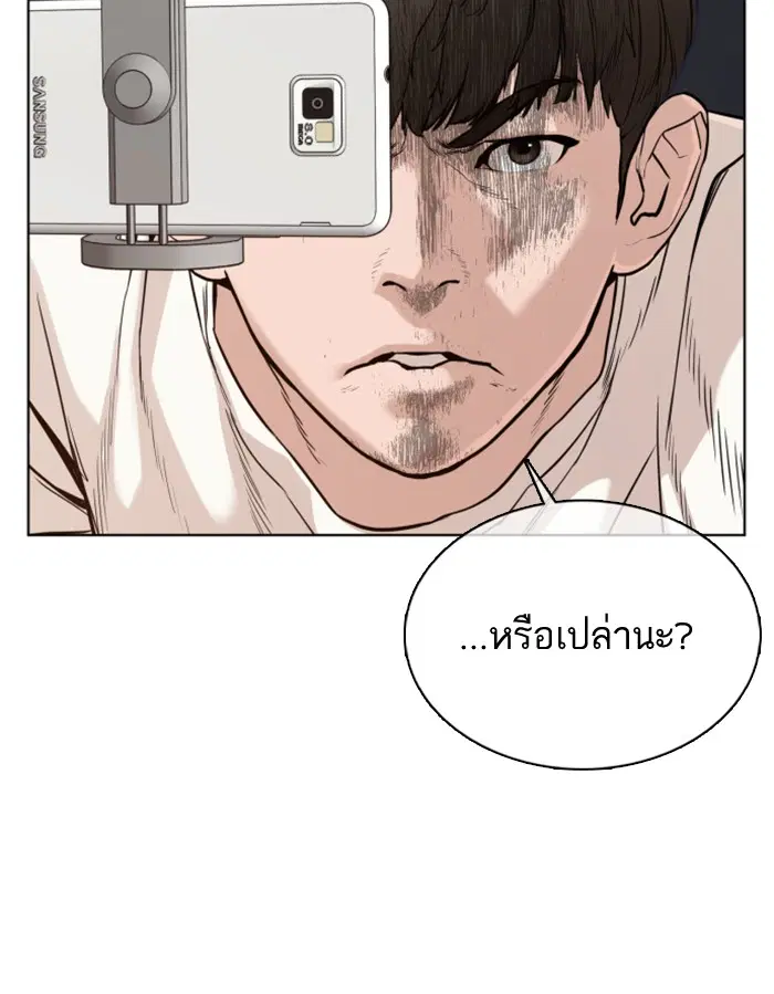 หน้า 143 จาก 156