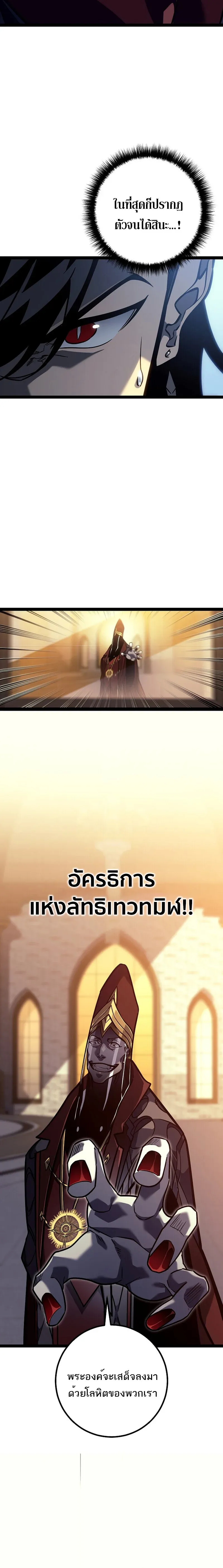 หน้า 50 จาก 153