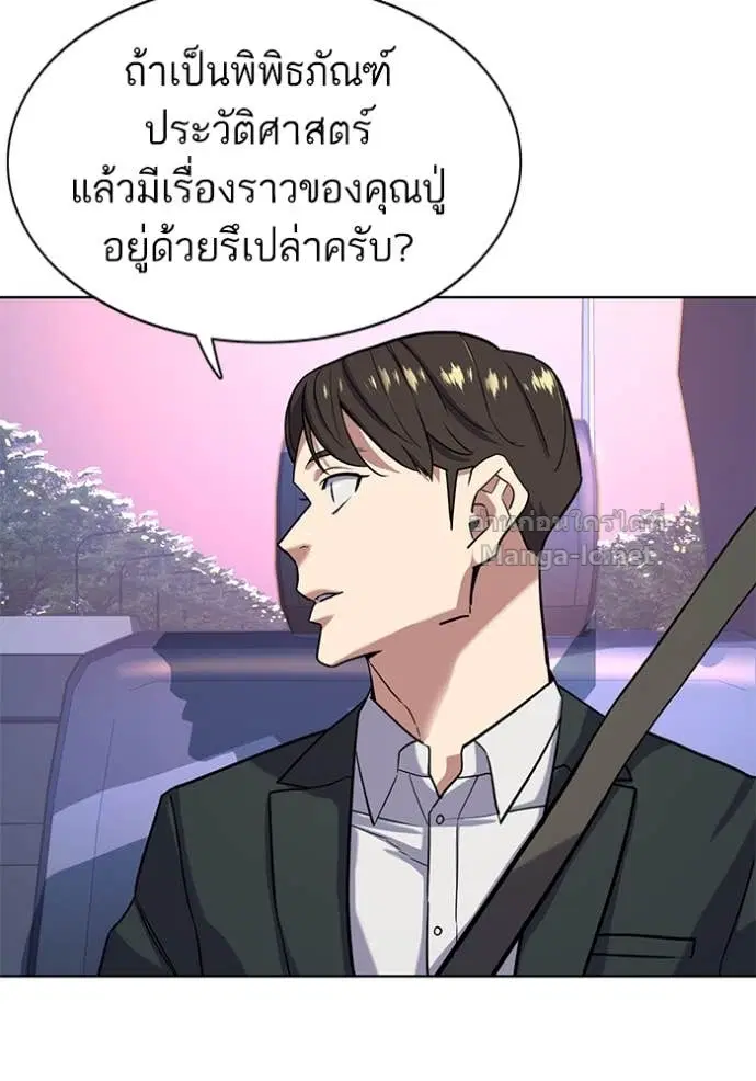 หน้า 85 จาก 132