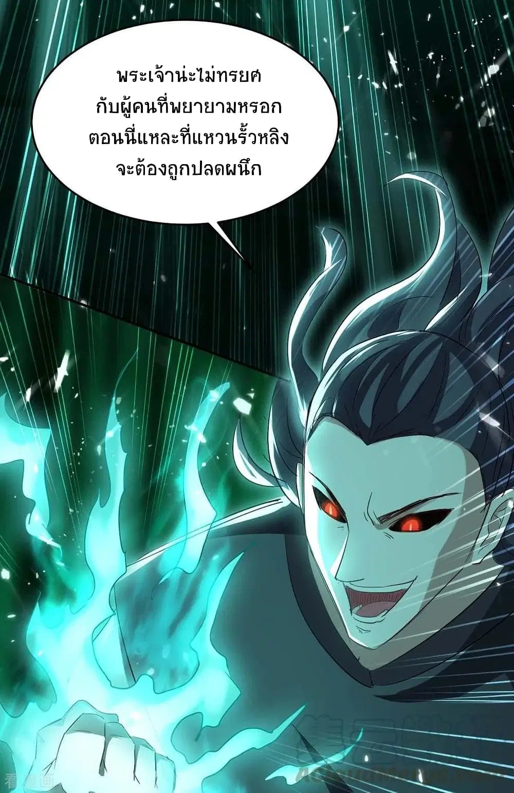 หน้า 11 จาก 40