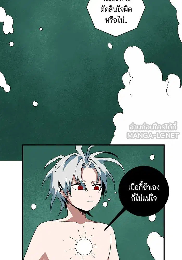 หน้า 111 จาก 124