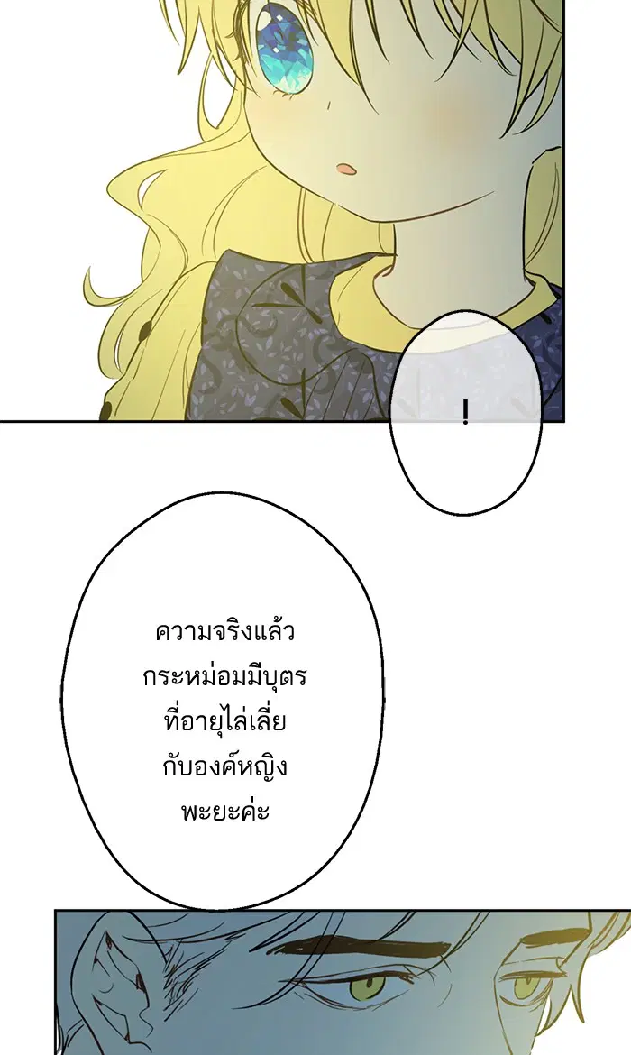 หน้า 58 จาก 91