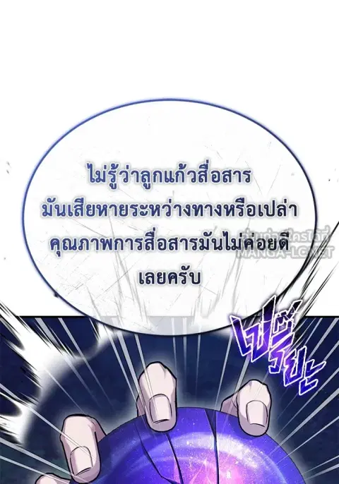หน้า 21 จาก 136
