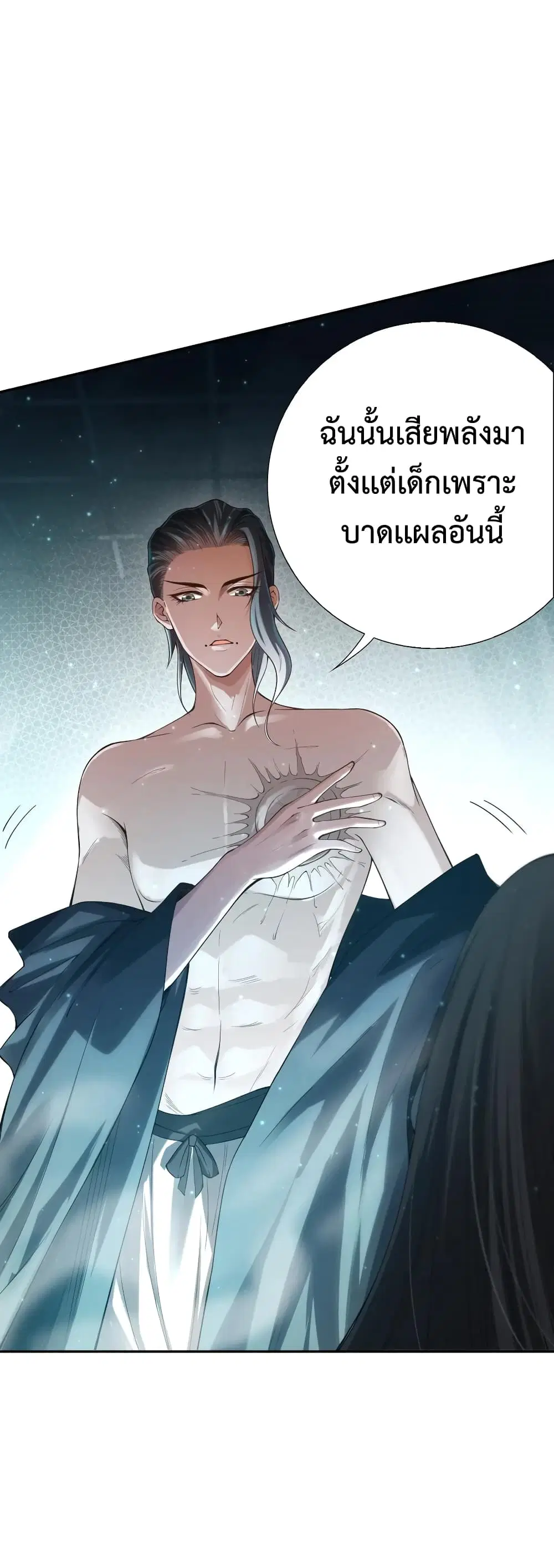 หน้า 64 จาก 74
