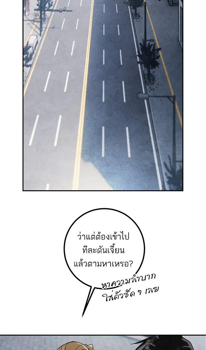 หน้า 61 จาก 89
